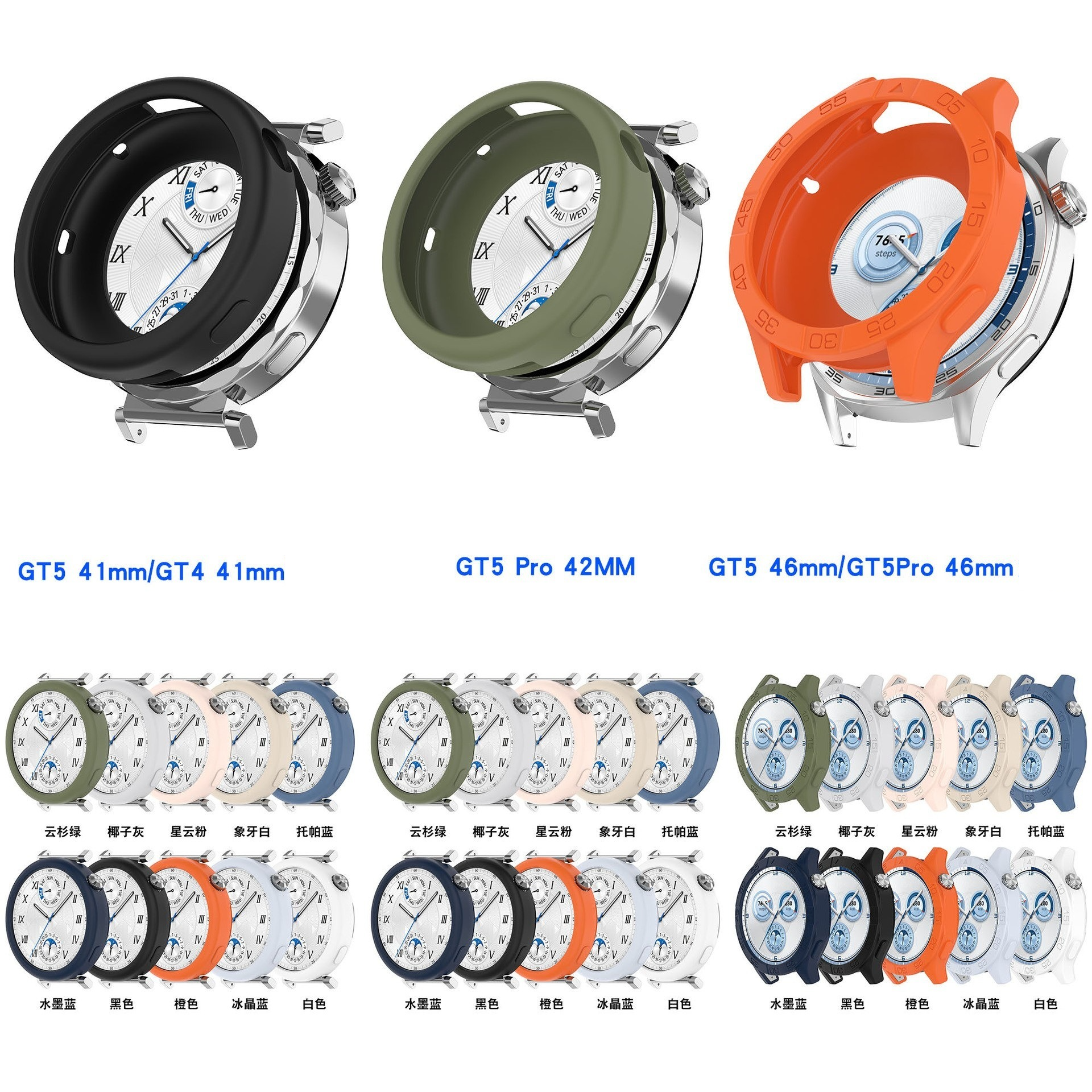 Silicone case For Huawei watch - Titan Smartwatch Accessories ulasan dan harga